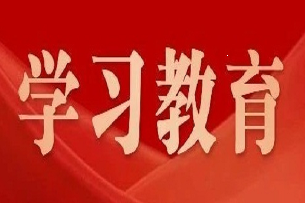 《求是》雜志發表習近平總書記重要文章