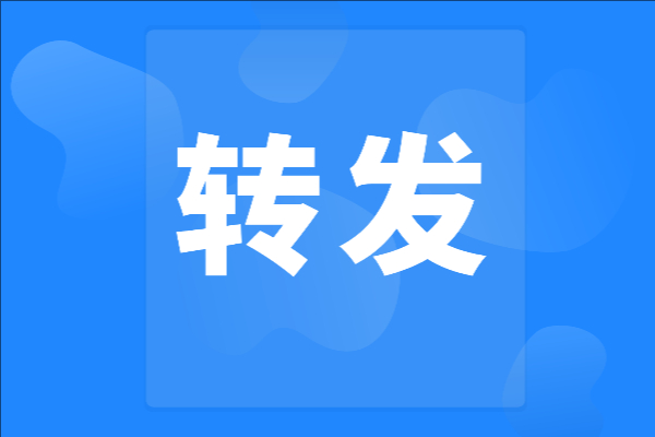 全國人大四次會(huì)議批準(zhǔn) 《中華人民共和國國民經(jīng)濟(jì)和社會(huì)發(fā)展第十五個(gè)五年規(guī)劃綱要》